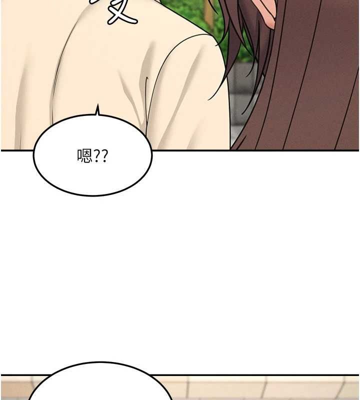 華爾街夜色第26話-要懷孕了&hearts;