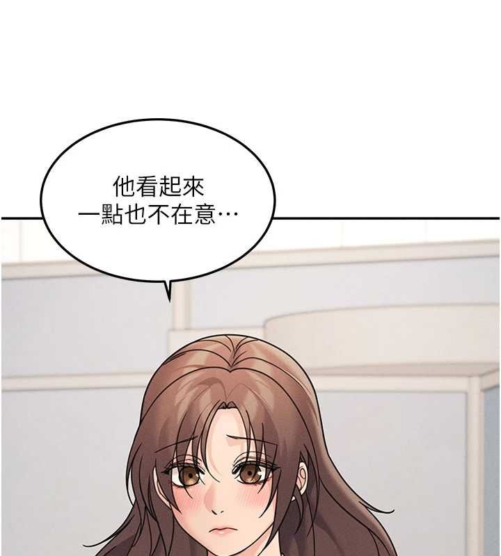 華爾街夜色第26話-要懷孕了&hearts;