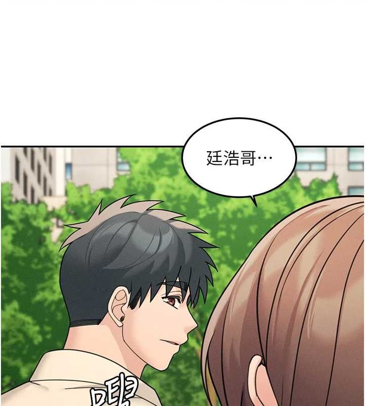 華爾街夜色第26話-要懷孕了&hearts;