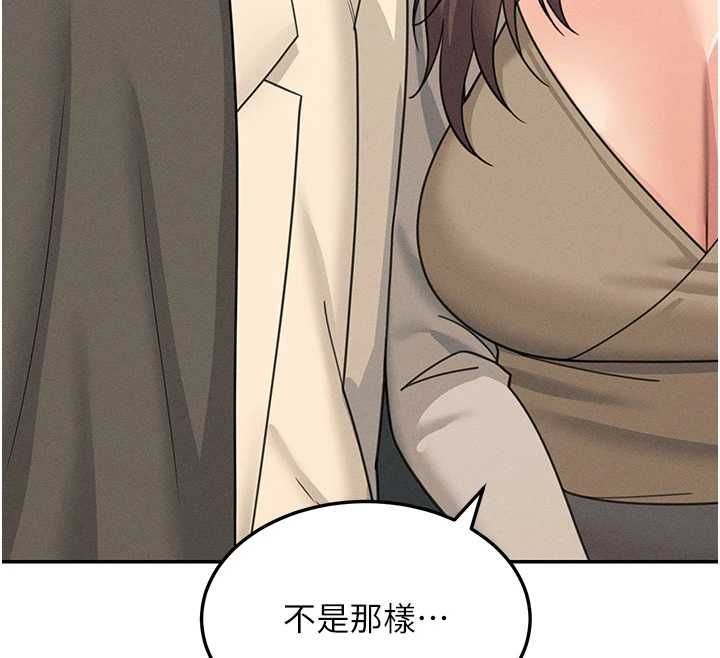 華爾街夜色第26話-要懷孕了&hearts;