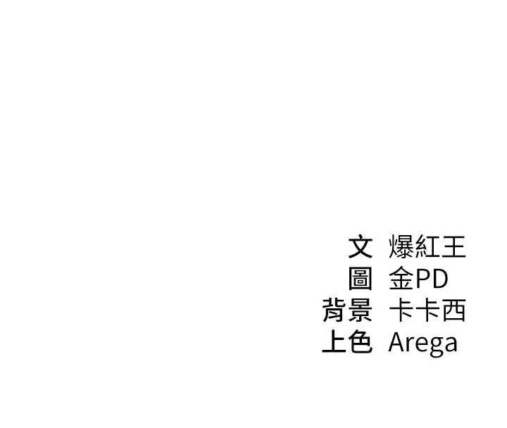 華爾街夜色第26話-要懷孕了&hearts;