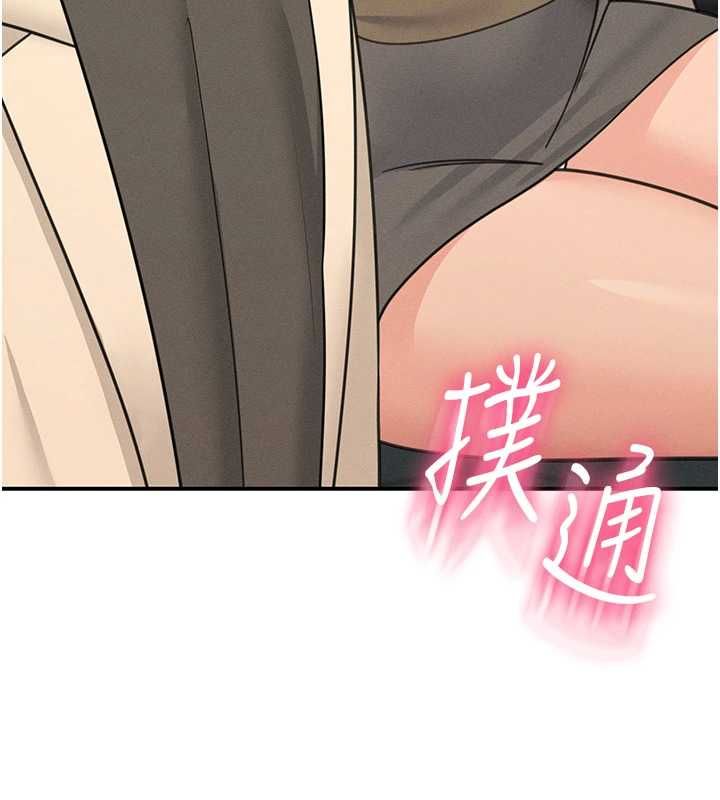 華爾街夜色第26話-要懷孕了&hearts;
