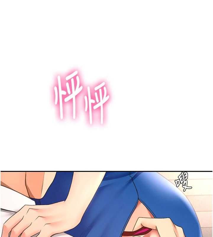 頂加套房的春天第71話-每個男人的意淫對象