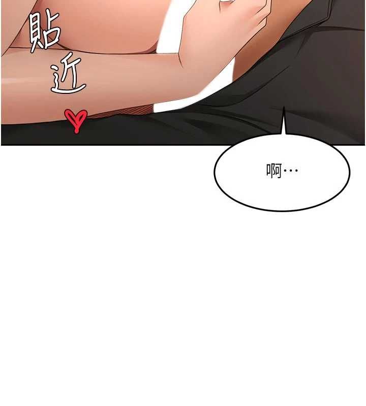 頂加套房的春天第71話-每個男人的意淫對象