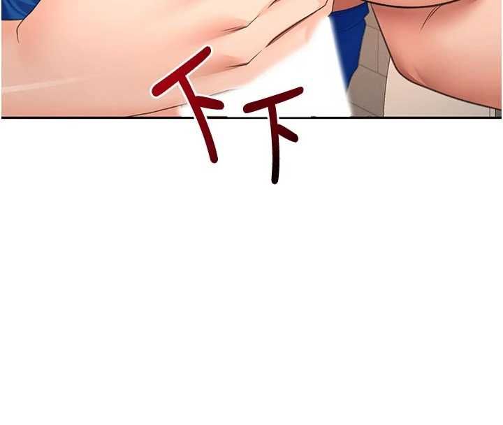 頂加套房的春天第71話-每個男人的意淫對象