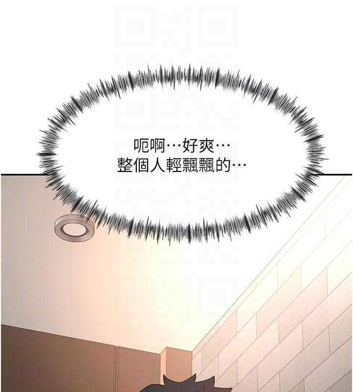 頂加套房的春天第71話-每個男人的意淫對象