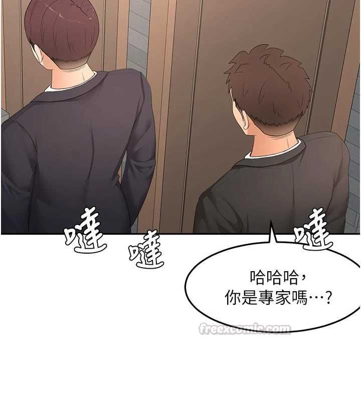 頂加套房的春天第71話-每個男人的意淫對象
