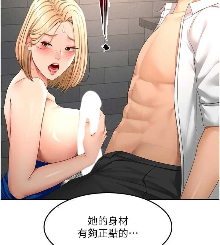 頂加套房的春天第71話-每個男人的意淫對象