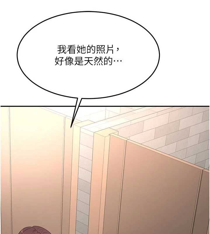 頂加套房的春天第71話-每個男人的意淫對象