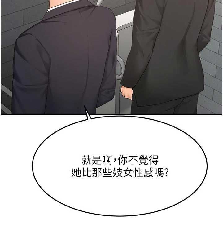 頂加套房的春天第71話-每個男人的意淫對象