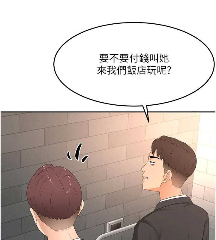 頂加套房的春天第71話-每個男人的意淫對象