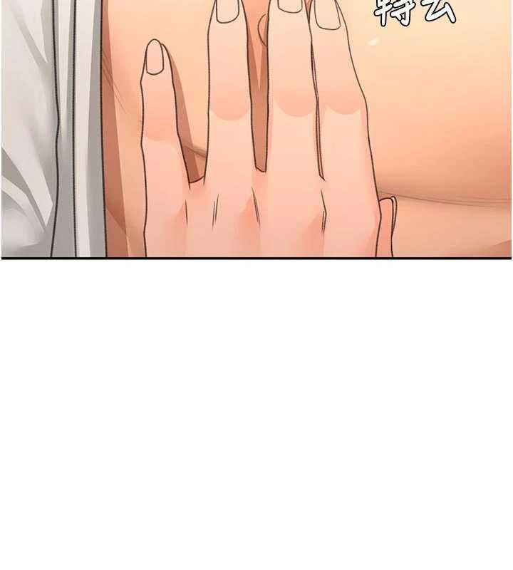 頂加套房的春天第71話-每個男人的意淫對象