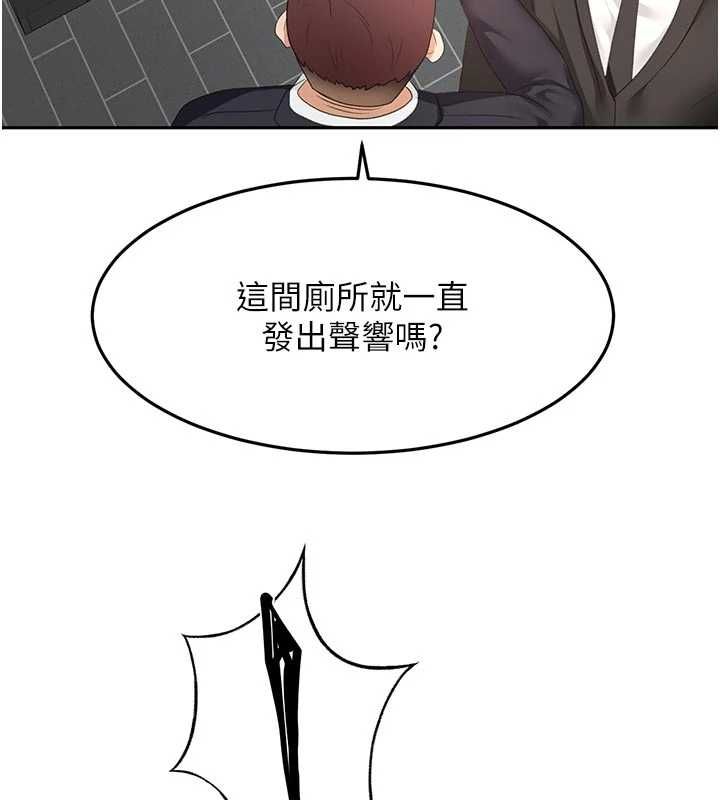 頂加套房的春天第71話-每個男人的意淫對象