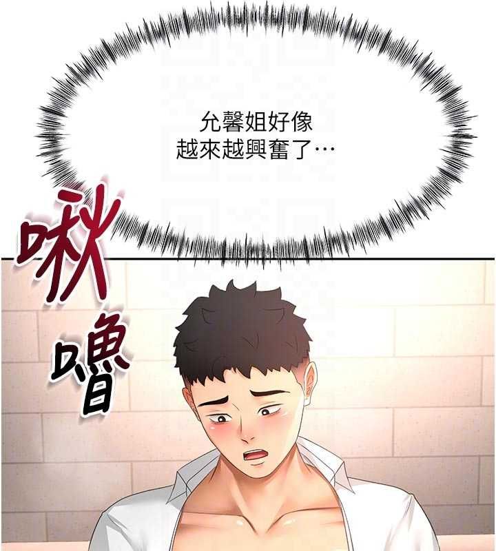 頂加套房的春天第71話-每個男人的意淫對象