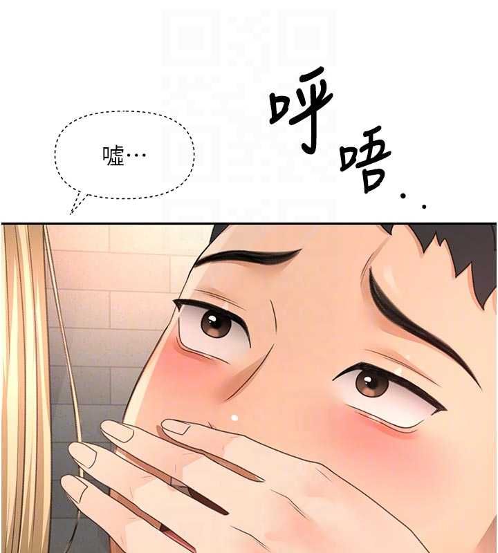 頂加套房的春天第71話-每個男人的意淫對象
