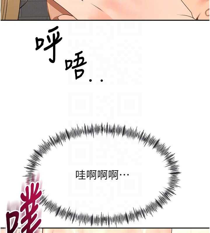 頂加套房的春天第71話-每個男人的意淫對象