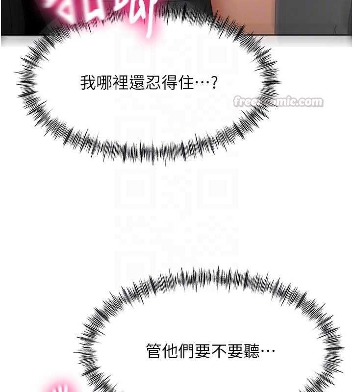 頂加套房的春天第71話-每個男人的意淫對象