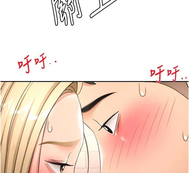 頂加套房的春天第71話-每個男人的意淫對象