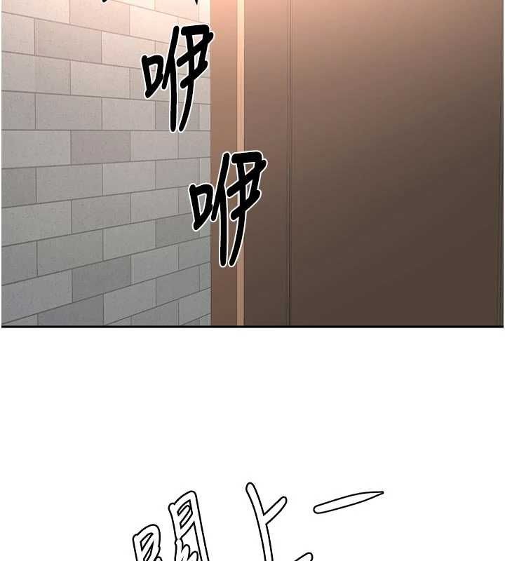 頂加套房的春天第71話-每個男人的意淫對象
