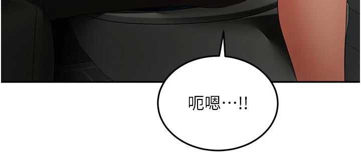 頂加套房的春天第71話-每個男人的意淫對象