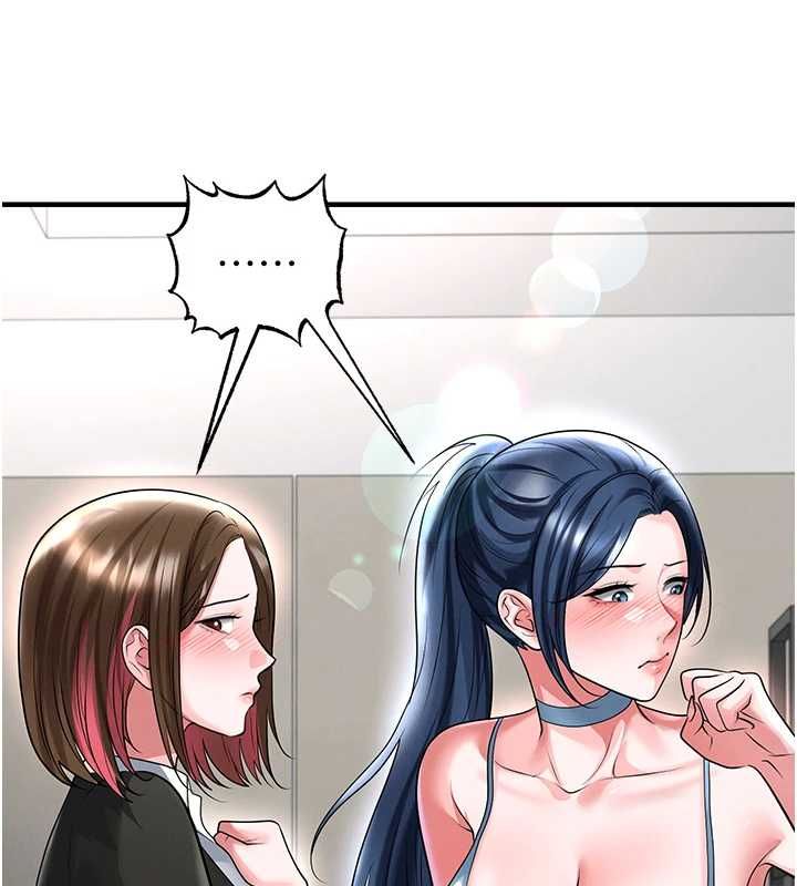 足球型男脫單指南第67話-歐霸盃就是我的舞台