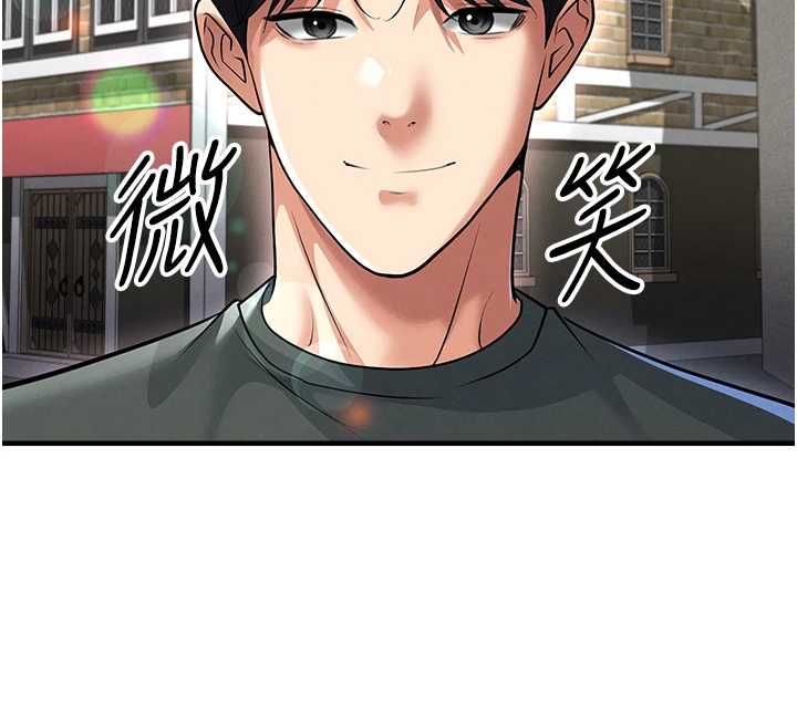 足球型男脫單指南第67話-歐霸盃就是我的舞台