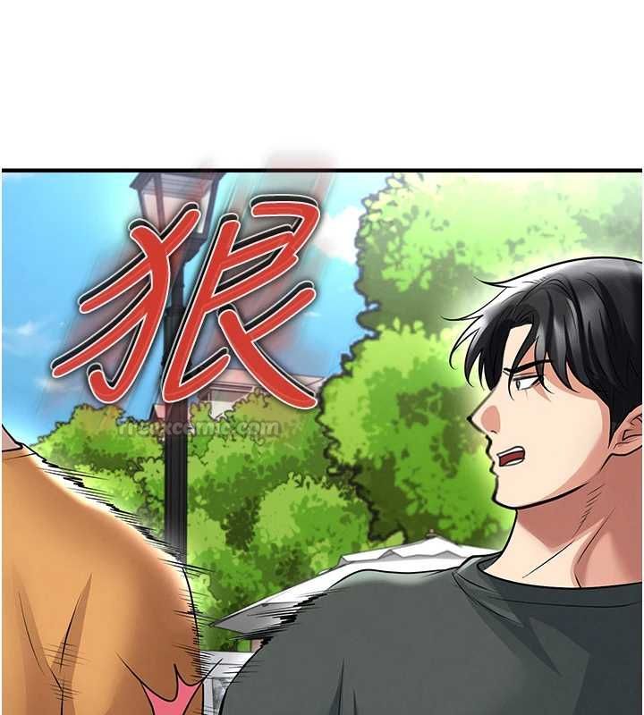 足球型男脫單指南第67話-歐霸盃就是我的舞台