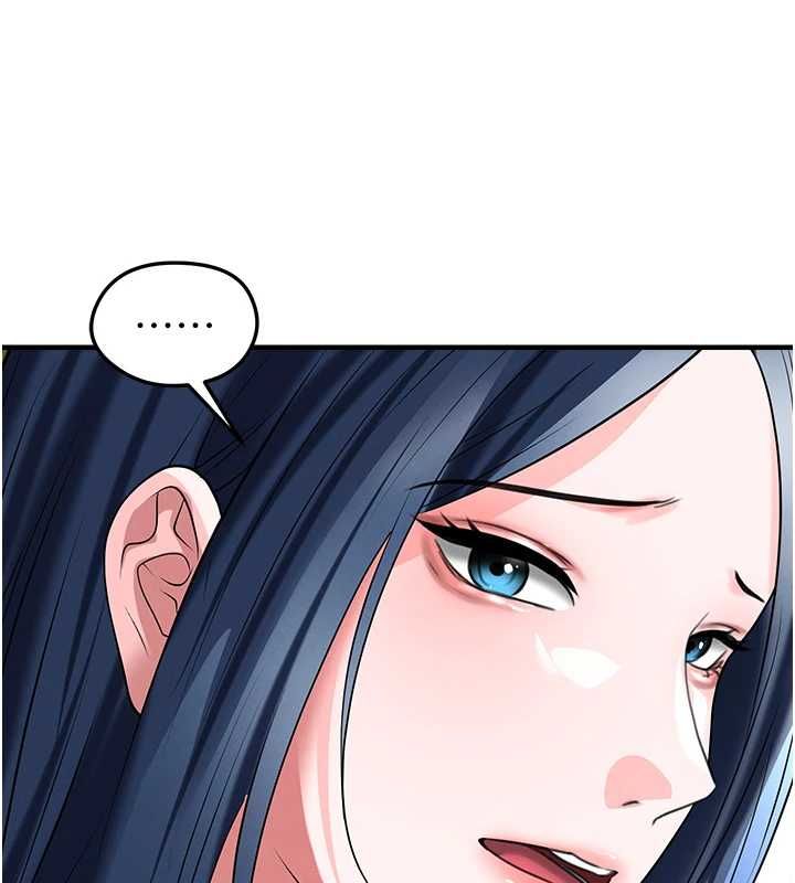 足球型男脫單指南第67話-歐霸盃就是我的舞台