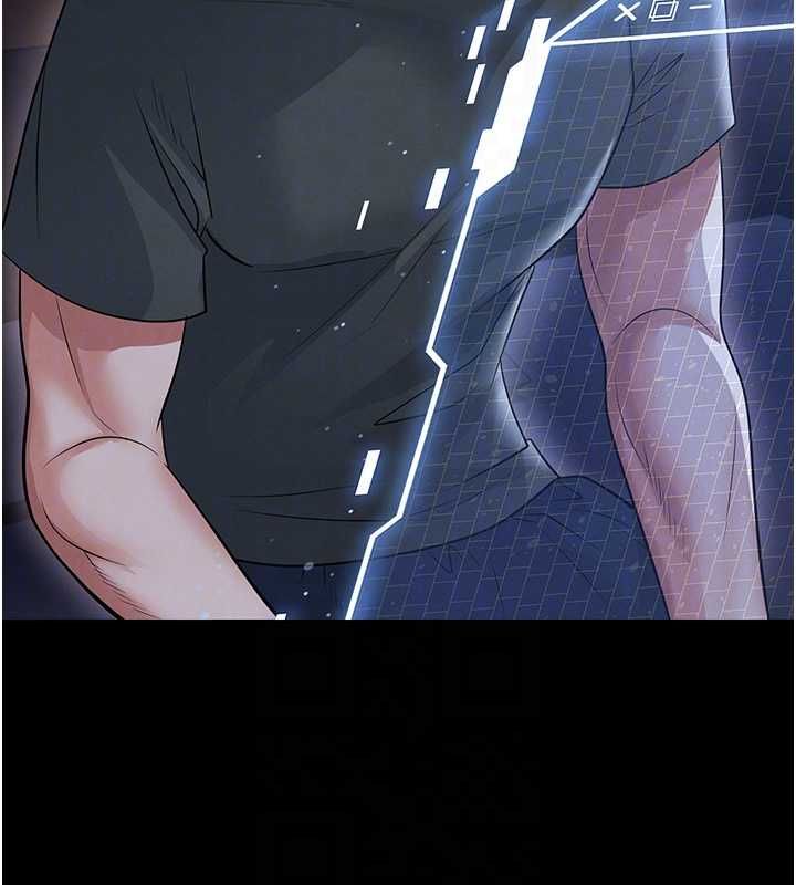 足球型男脫單指南第67話-歐霸盃就是我的舞台