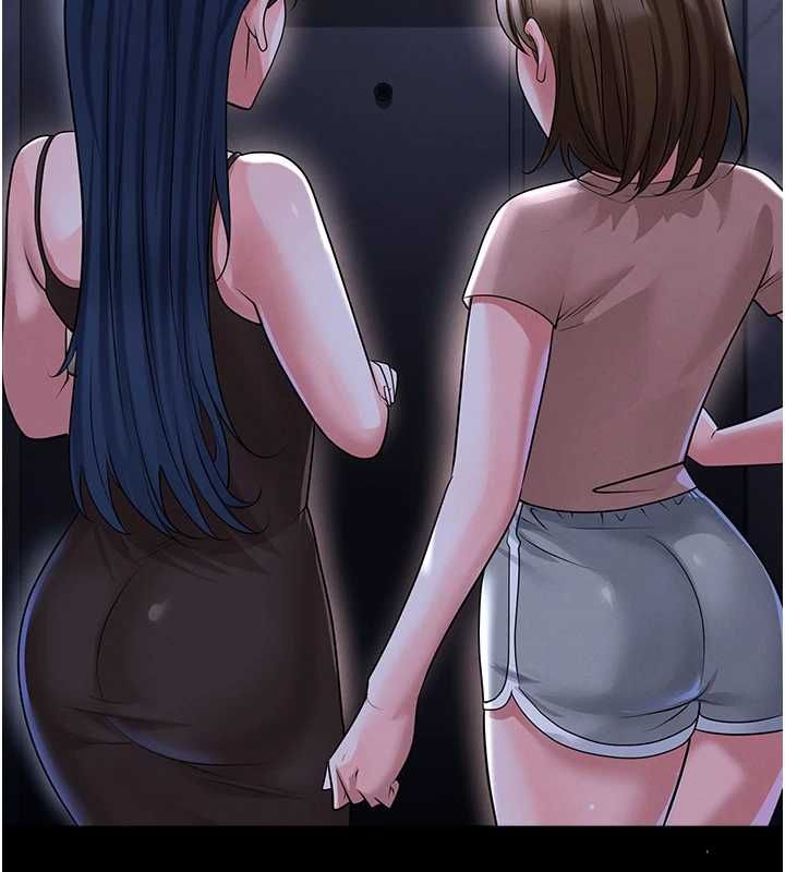 足球型男脫單指南第67話-歐霸盃就是我的舞台