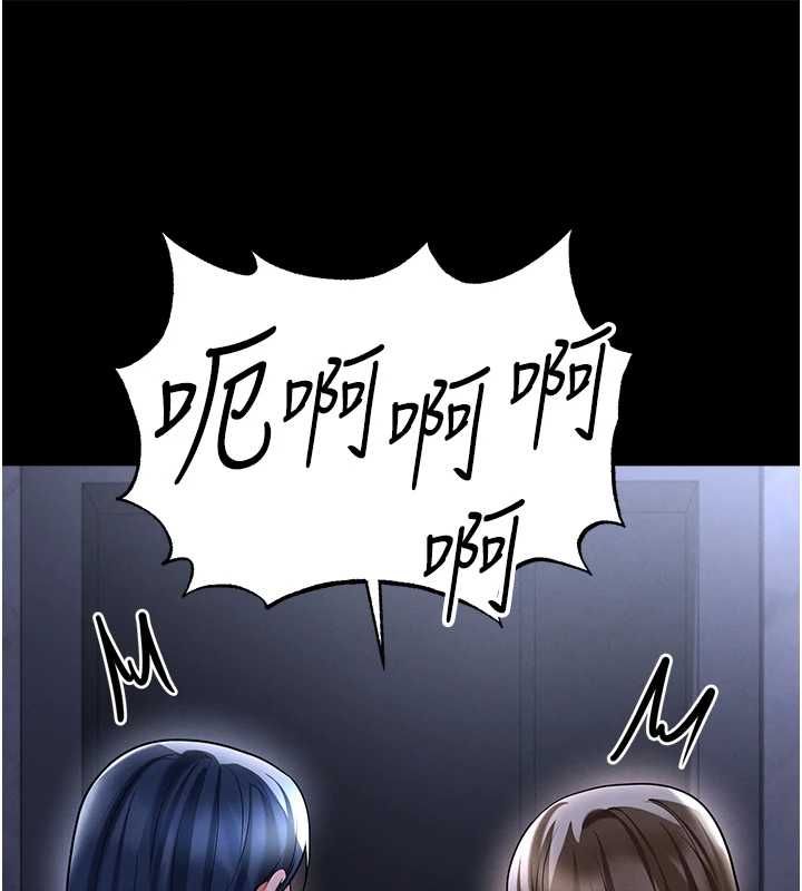 足球型男脫單指南第67話-歐霸盃就是我的舞台