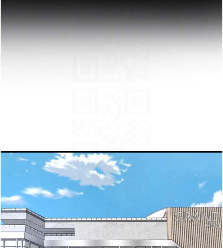 足球型男脫單指南第67話-歐霸盃就是我的舞台