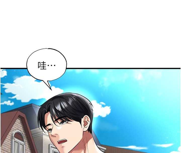 足球型男脫單指南第67話-歐霸盃就是我的舞台