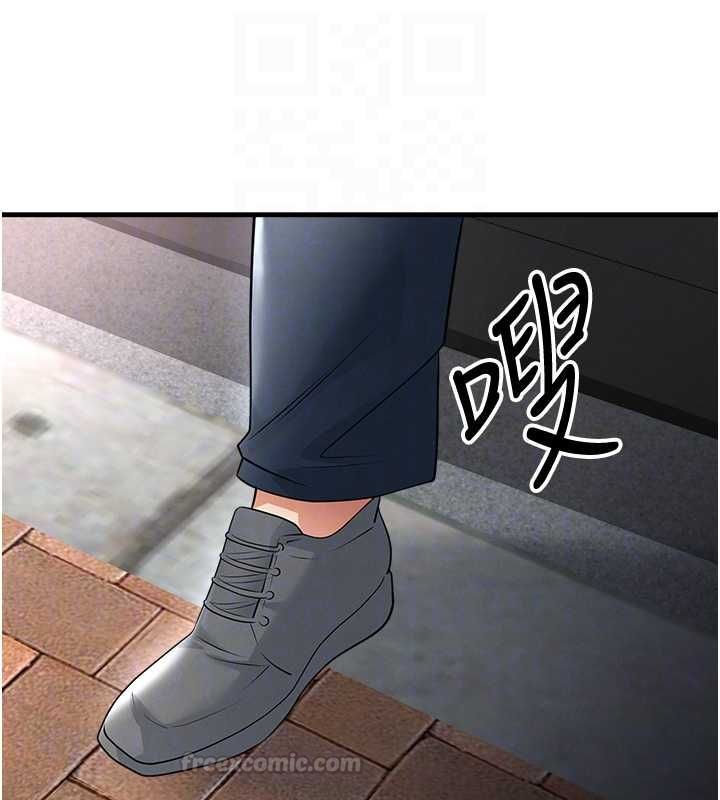 足球型男脫單指南第67話-歐霸盃就是我的舞台