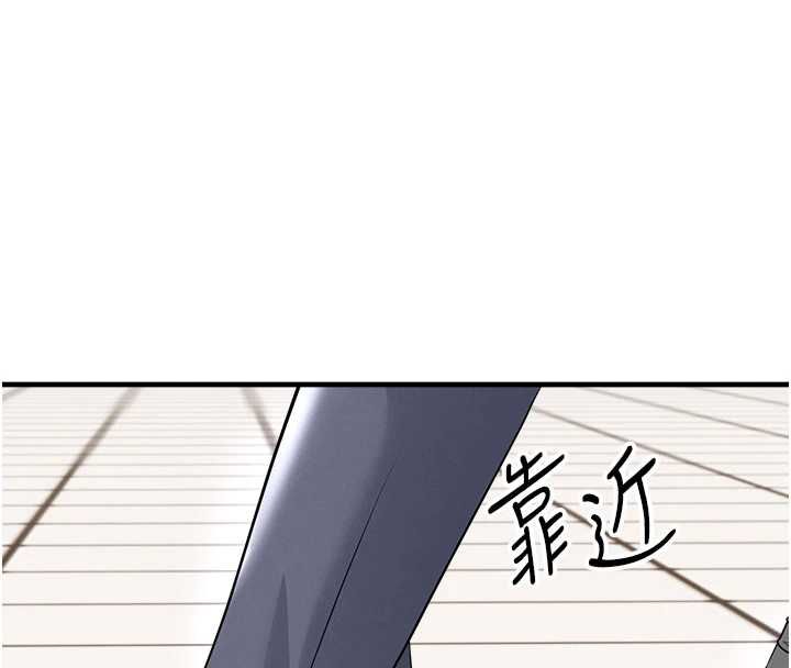 足球型男脫單指南第67話-歐霸盃就是我的舞台