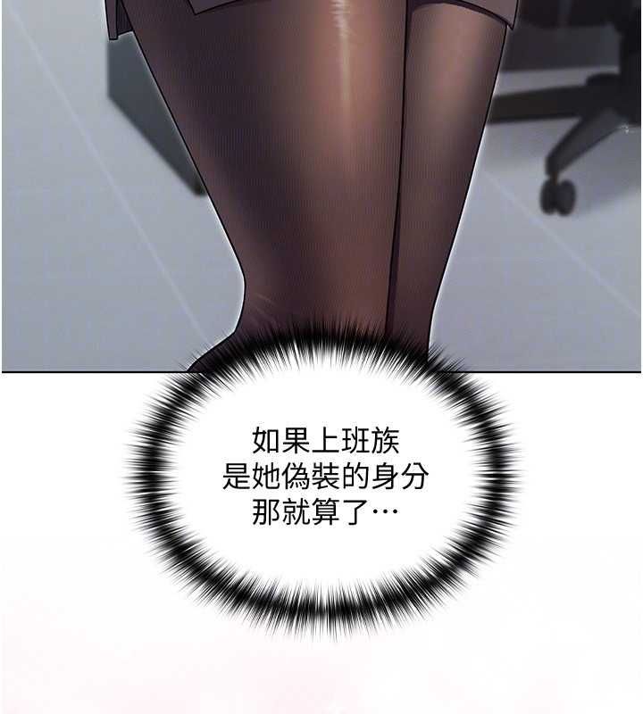 魔法少女露美娜第2話-這是老婆的「義務」
