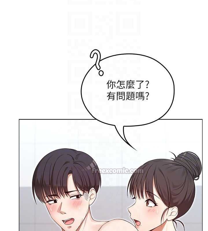 魔法少女露美娜第3話-無法忍耐的慾望