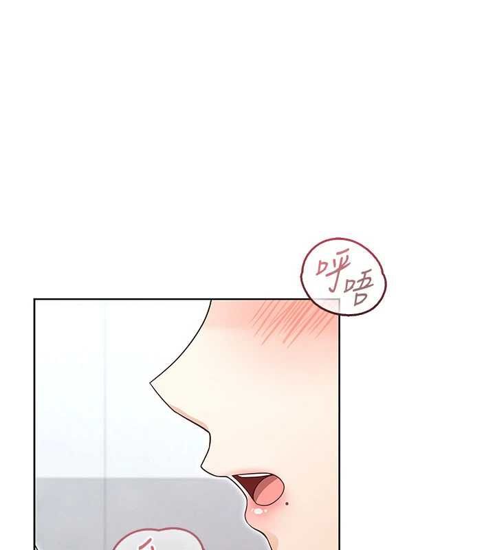 魔法少女露美娜第3話-無法忍耐的慾望