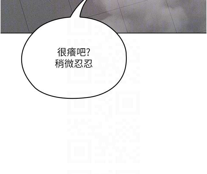 魔法少女露美娜第3話-無法忍耐的慾望