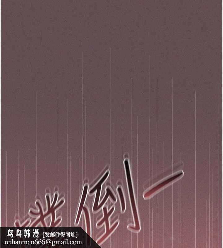 魔法少女露美娜第4話-全部都吞下去!