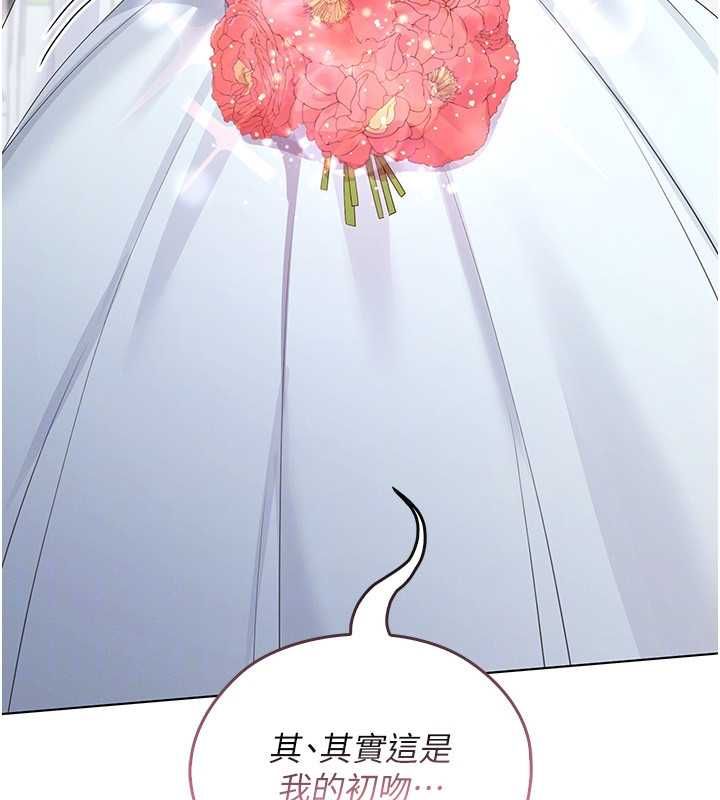 魔法少女露美娜第4話-全部都吞下去!