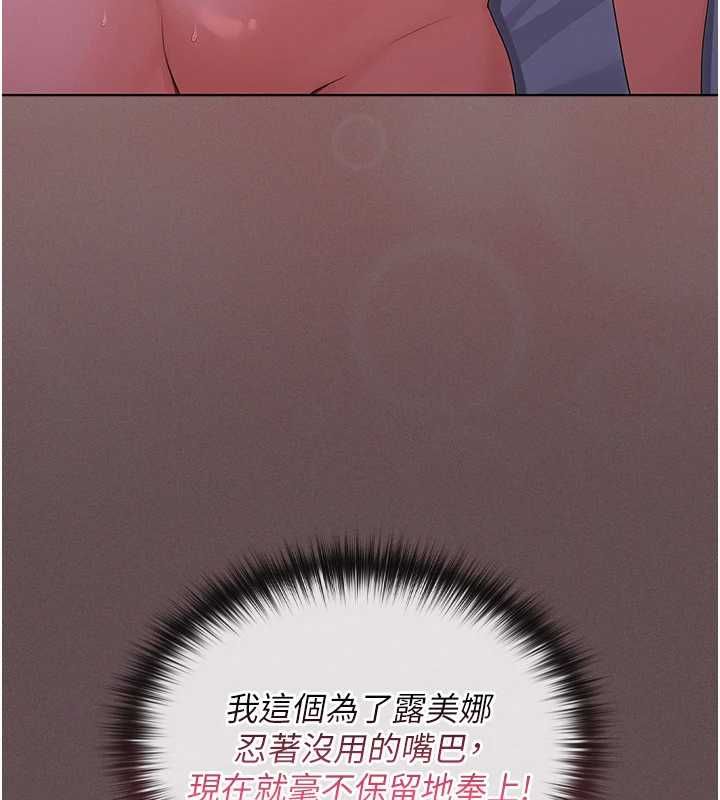 魔法少女露美娜第4話-全部都吞下去!