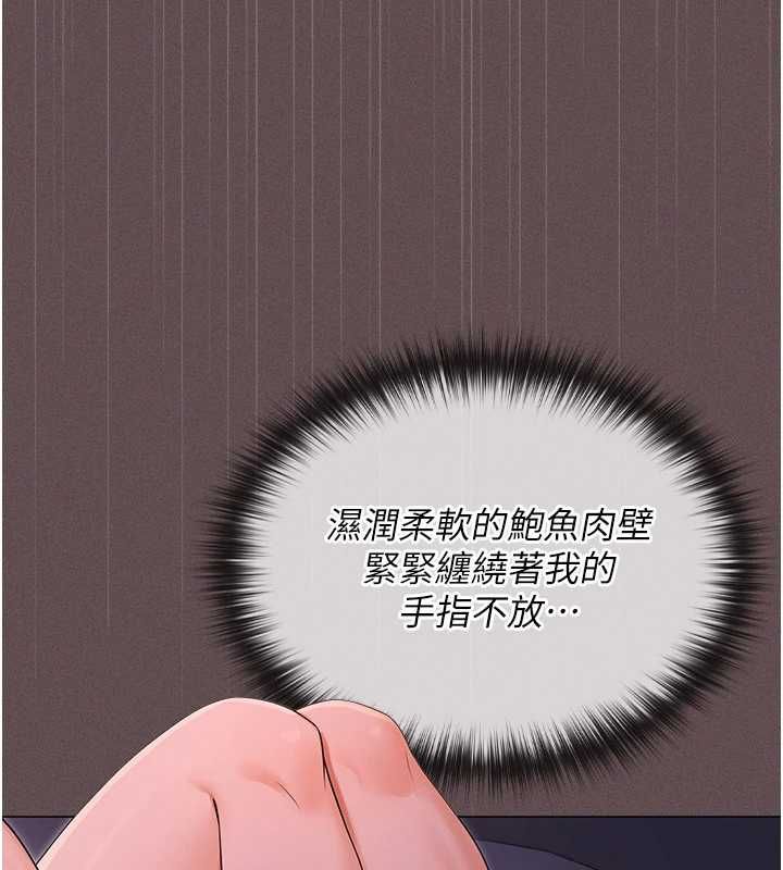 魔法少女露美娜第4話-全部都吞下去!