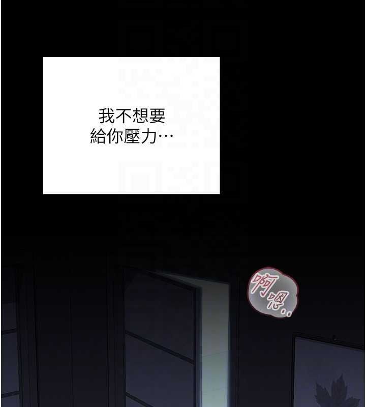 魔法少女露美娜第5話-榨取精液的魔法小穴