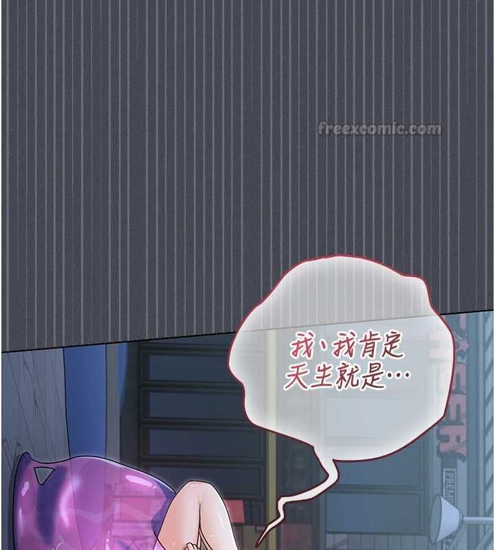 魔法少女露美娜第7話-新魔法少女登場!