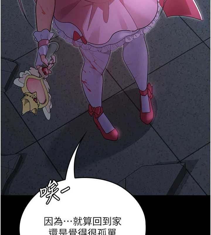 魔法少女露美娜第7話-新魔法少女登場!