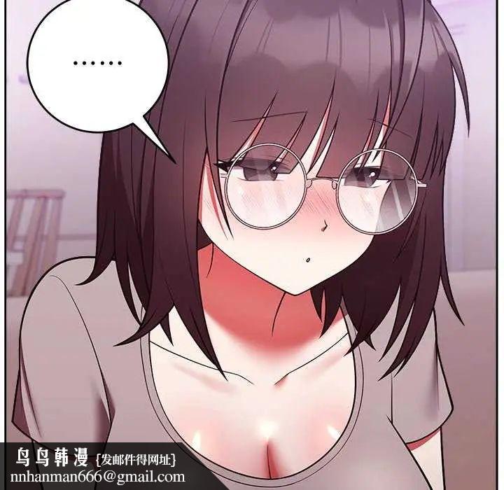 难言之秘第50話