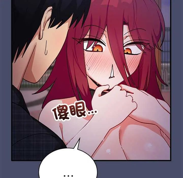 魔法少女退役後第20話