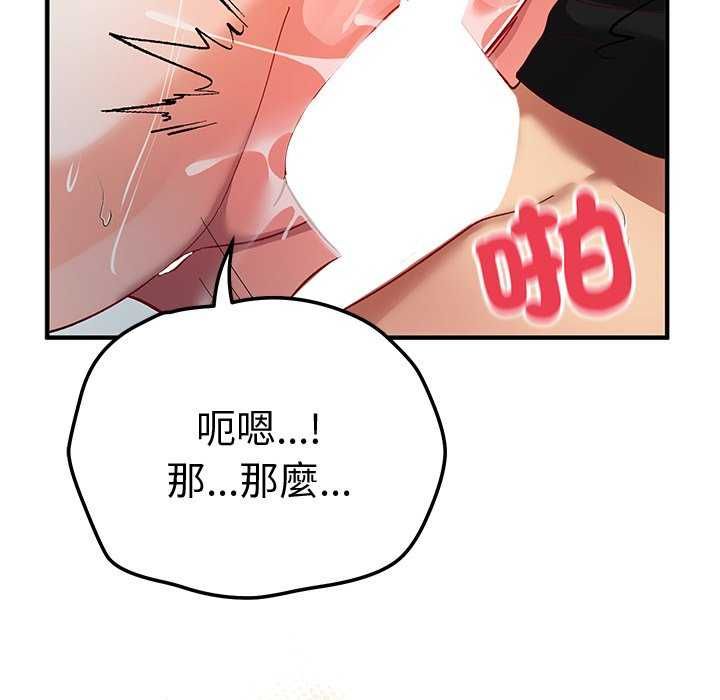 魔法少女退役後第20話