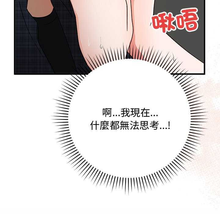 魔法少女退役後第20話